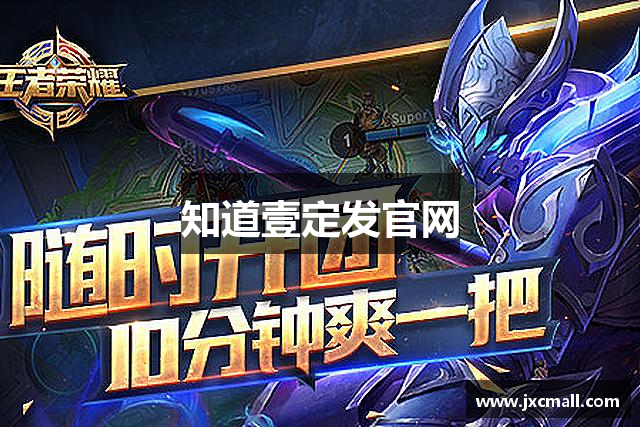 知道壹定发官网